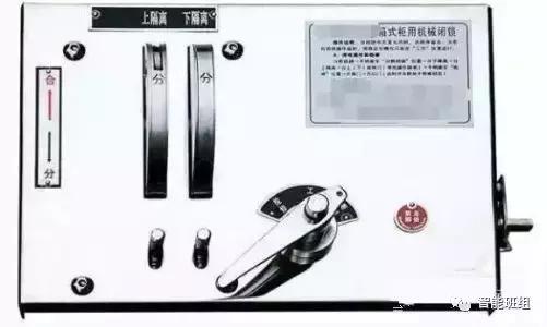 怎样熟练掌握电气五防的使用,电气五防知识大全