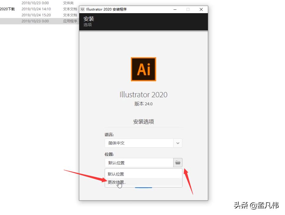 aicc2020安装步骤,aicc2020软件下载电脑版