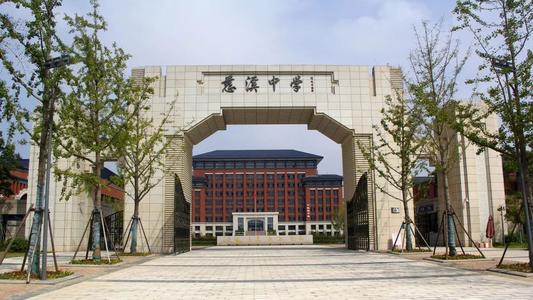 方太创始人茅理翔先生,方太茅理翔家族