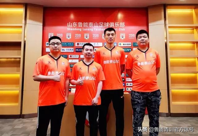 疫情兴起线上足球热！鲁能也是国内先行者