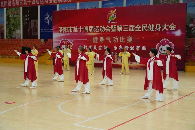 第十四届健身气功比赛视频,全民健身运动会健身气功比赛