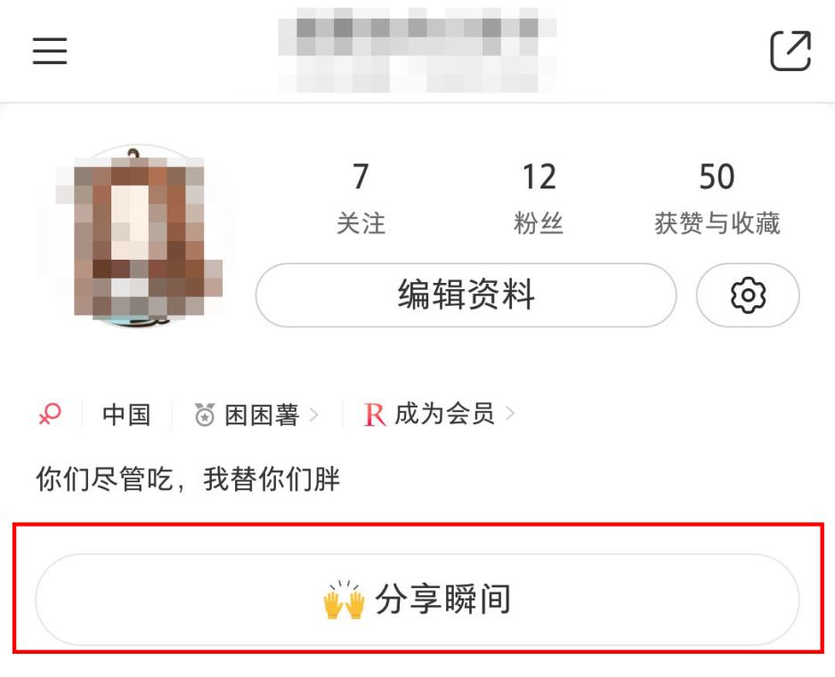 小红书直播引流方法和技巧,小红书直播运营面经