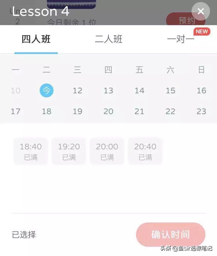 久趣英语和魔力耳朵少儿英语怎么选？家长认准这4步才是关键
