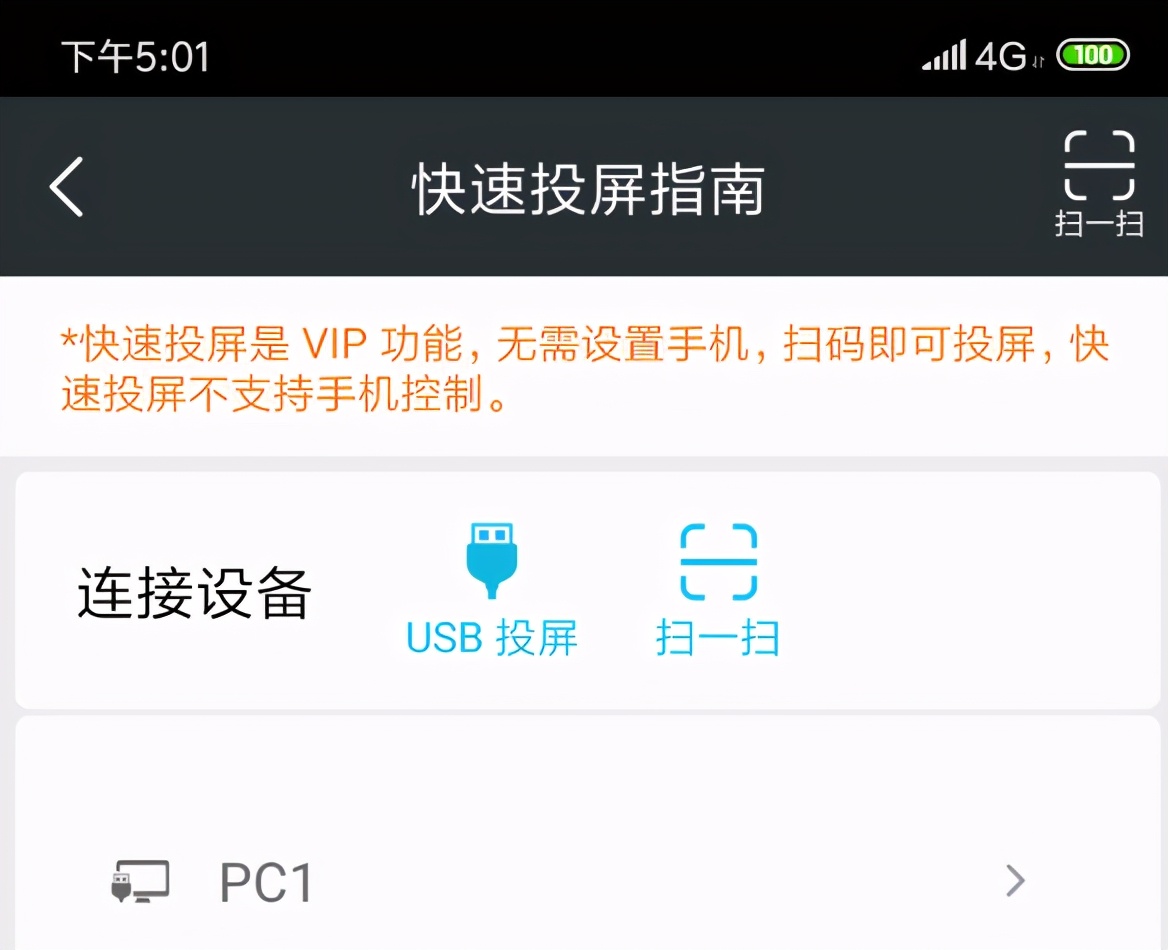 手游王者投屏,如何将安卓手游吃鸡投屏到电脑上
