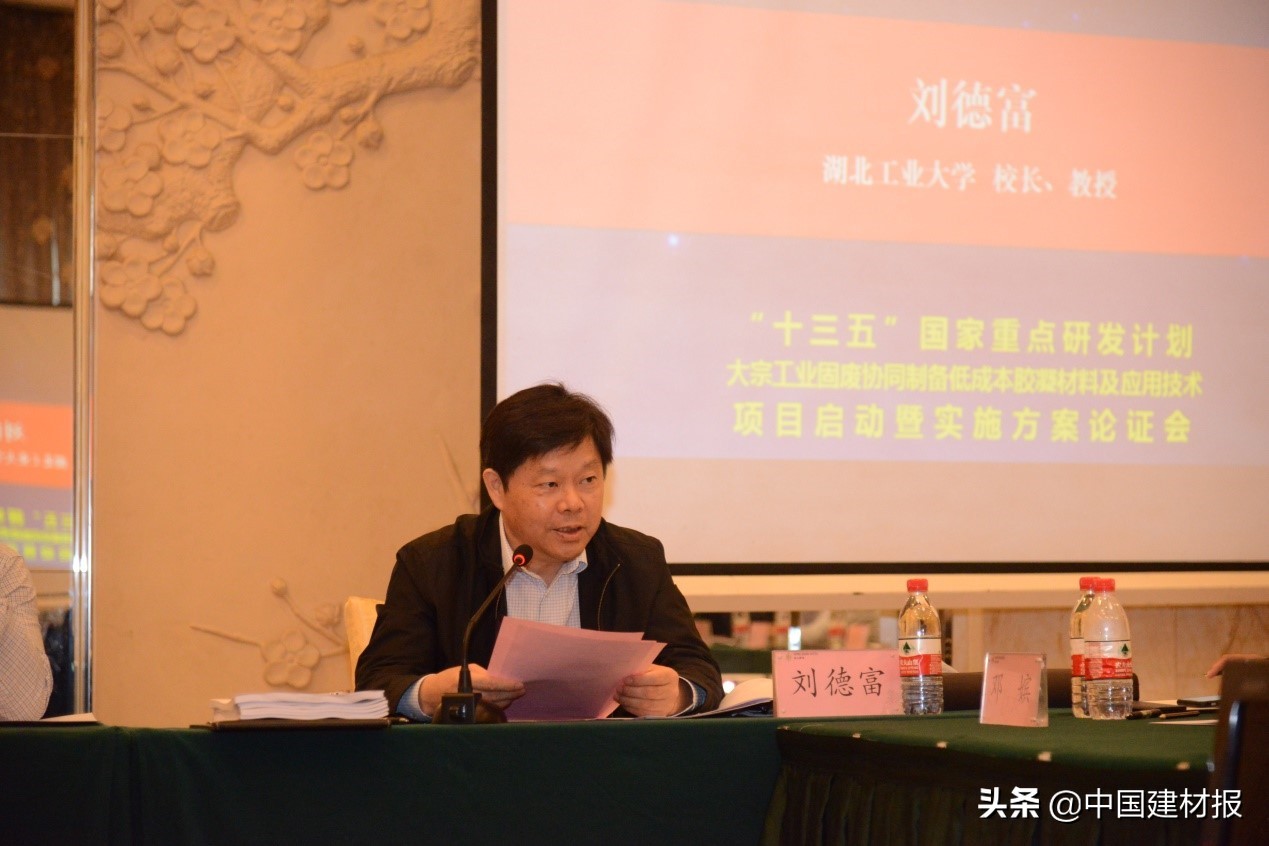 固废协同处置水泥熟料工艺,工业固废胶凝材料