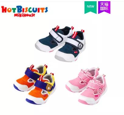 宝宝学步鞋推荐这双又好看又好穿 (宝宝学步鞋推荐0-1岁平价)