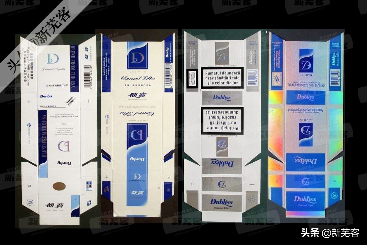 上海卷烟厂曾经生产过的香烟,芜湖卷烟厂现在生产什么香烟