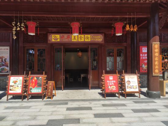 自贡方特和绵阳方特,绵阳方特跟自贡方特哪个大