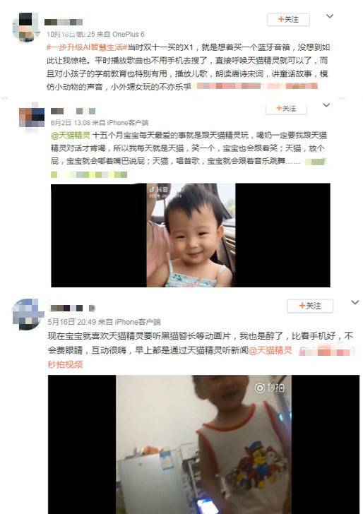 天猫精灵哪款值得买给孩子,天猫精灵哪款更好用更智能更好玩