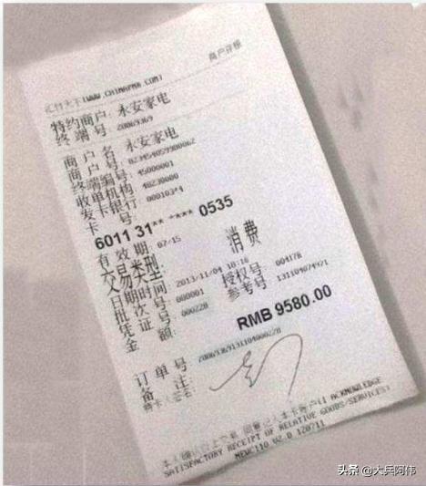 pos机交易能补打小票吗,pos机交易成功不出小票怎么办呢