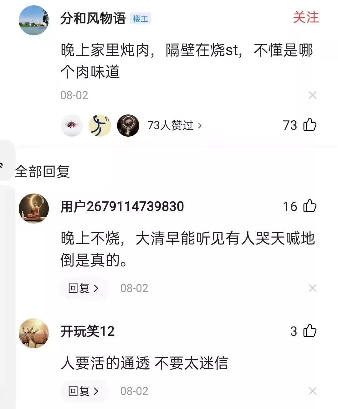 「龙湖迪鑫·九里晴川」深度评测，适合哪些人购买呢？