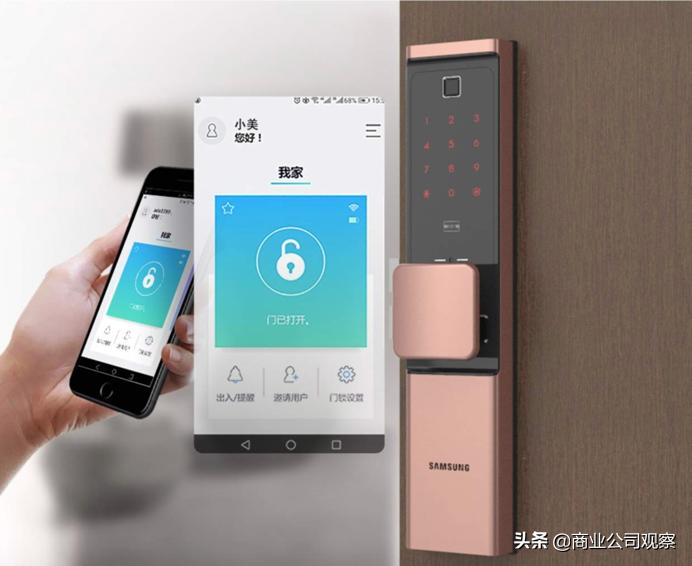 三星智能门锁产品定位,三星智能门锁是最好的吗
