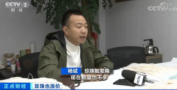 珍珠价格连续三年上涨视频,珍珠价格上涨的原因视频