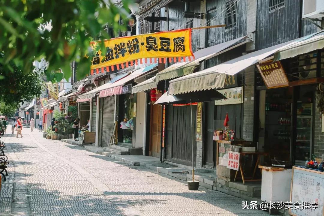 长沙望城古镇旅游景点,长沙市望城区各景点小吃