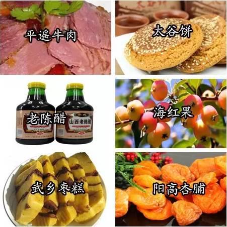 全国各省特产一览表宁夏枸杞,中国各省特产美食一览表