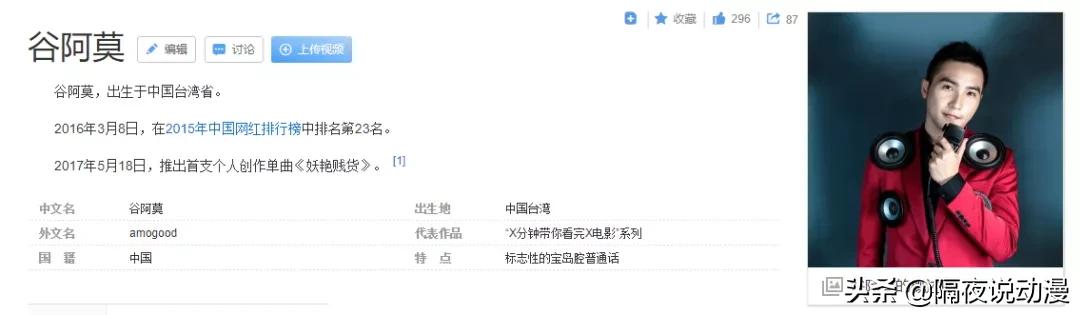 A站被判侵权《喜羊羊》：UP主上传不是借口，影视侵权何时休？