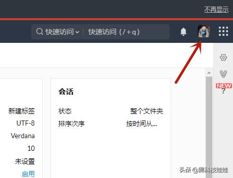 怎么注册zoho免费企业邮箱,zohomail企业邮箱解析