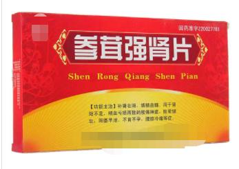 六味地黄丸可以补肾吗多久见效,六味地黄丸是入门级补肾药吗