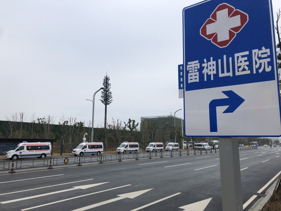 抗击疫情捐款505元,思源基金驰援武汉捐款