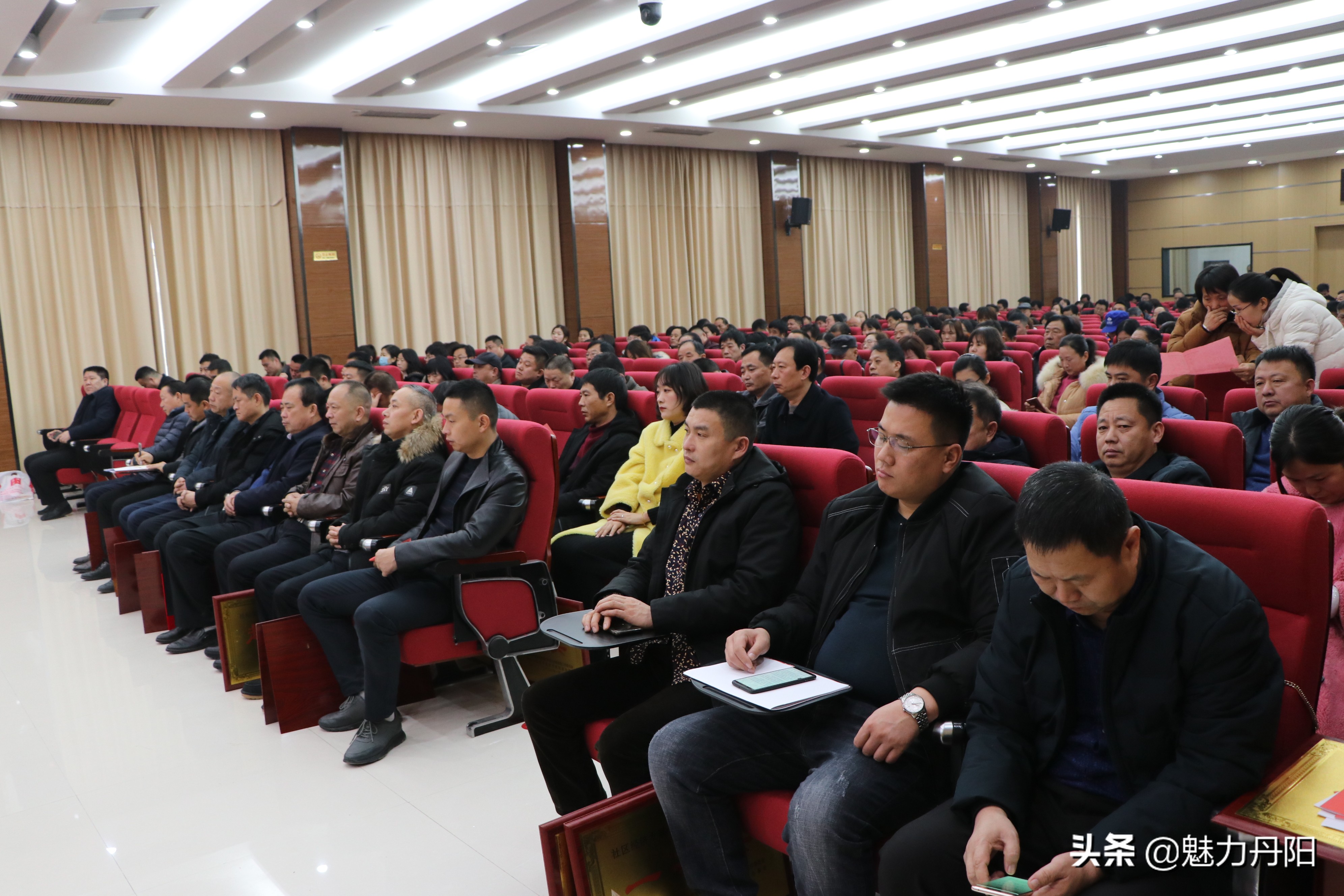 丹阳街道召开2019年总结表彰会暨2020年工作部署大会