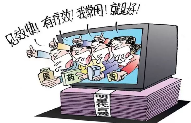 市监局怎么判定假冒伪劣产品,市场监督管理如何认定虚假广告