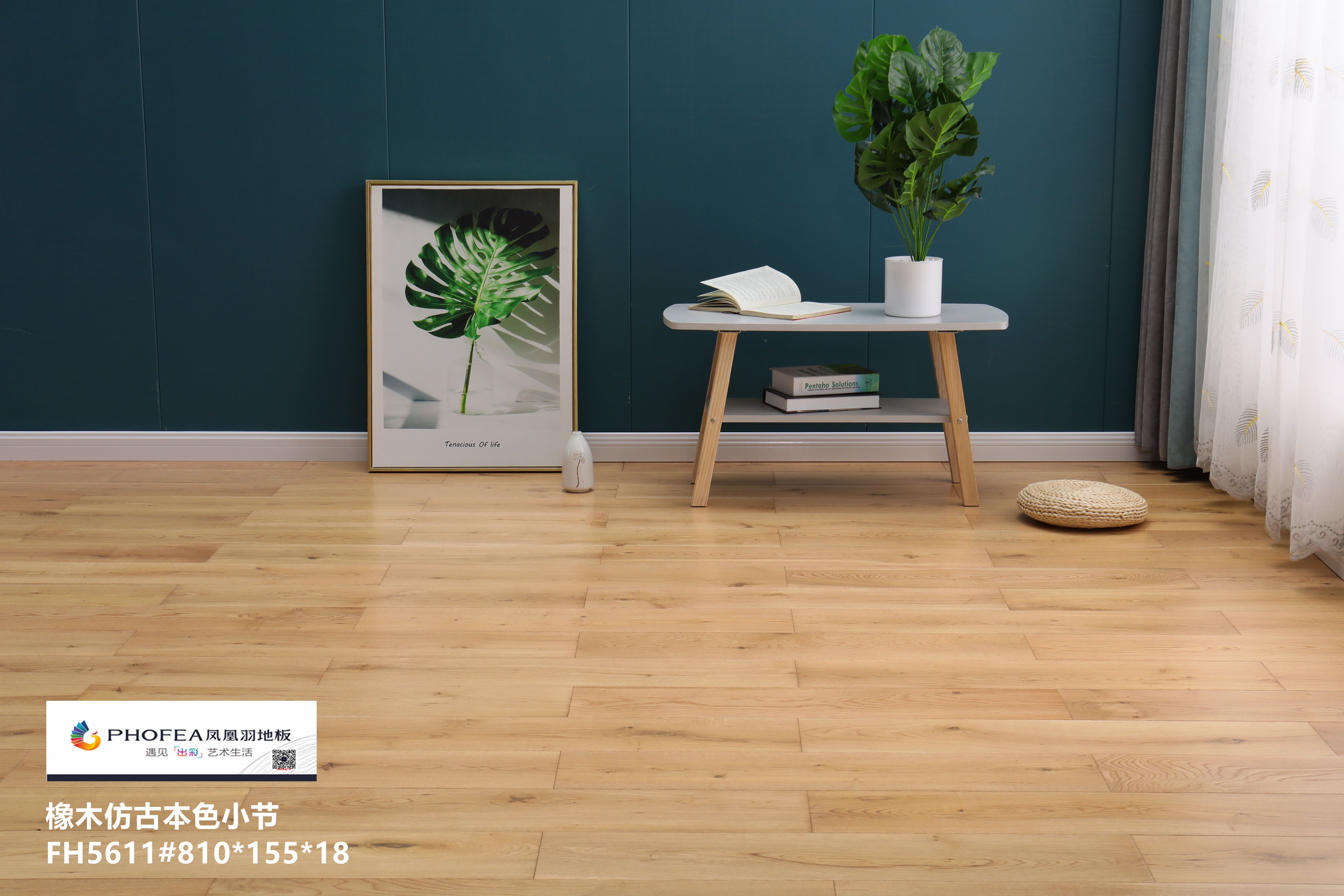 凤凰羽地板专卖店,凤凰羽地板质量怎么样