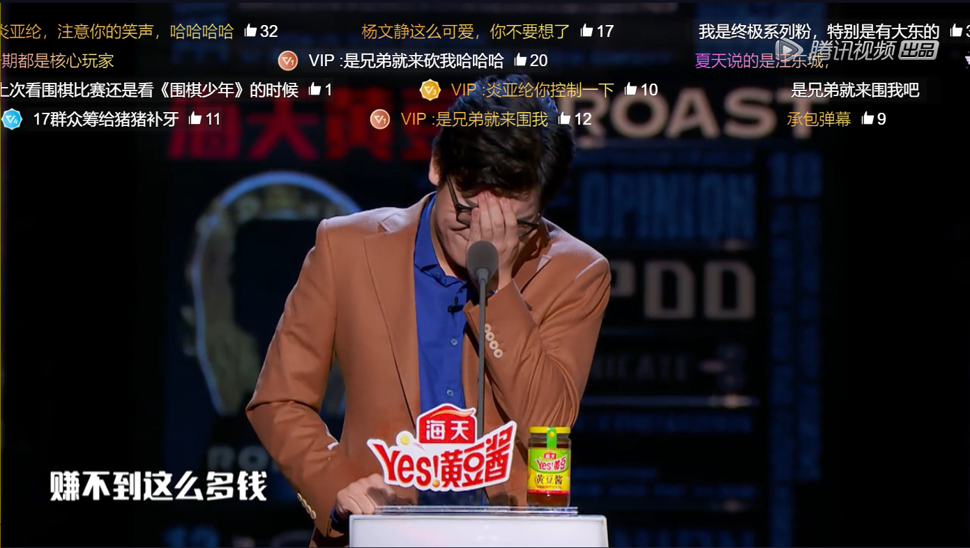 柯洁吐槽问界,柯洁吐槽大会围棋少年