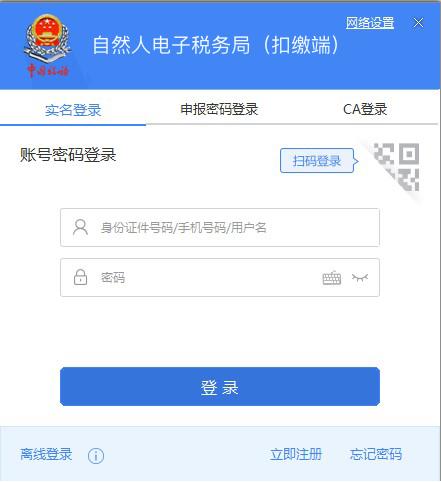 新办企业涉税业务还能足不出户？——当然可以，一起来看看吧！