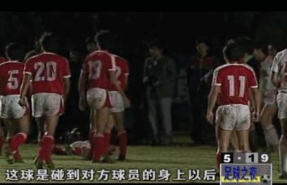 前国脚曝16年前花20万能进国足,18年巴西球迷扔杂物砸大巴