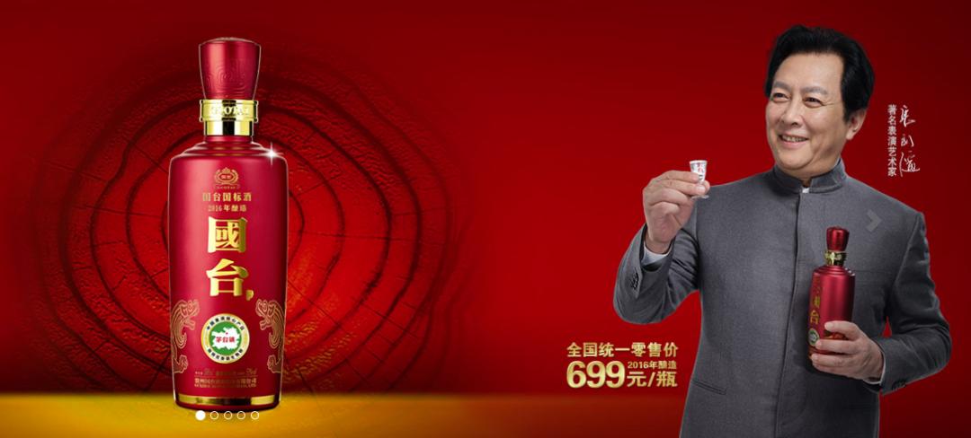 你不知道的茅台酒故事和事故,茅台酒厂真实事件