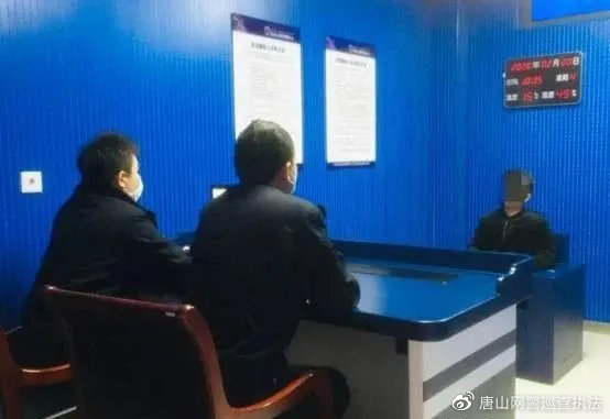 利用额温枪实施网络诈骗，网警严惩不贷！