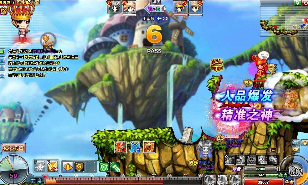 曾经火遍中国网络游戏平台,目前比较火的网页游戏有哪些