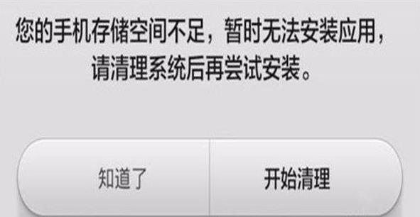 oppo手机怎么清理手机内存最彻底,苹果手机怎么深度清理手机内存