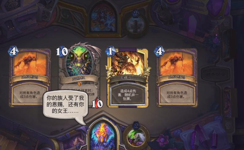 炉石传说恩佐斯彩蛋,炉石传说恩佐斯爆牌贼卡组