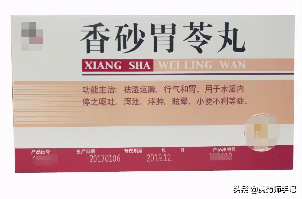 腹泻肠胃炎吃什么中成药,腹泻型肠易激最新有效药