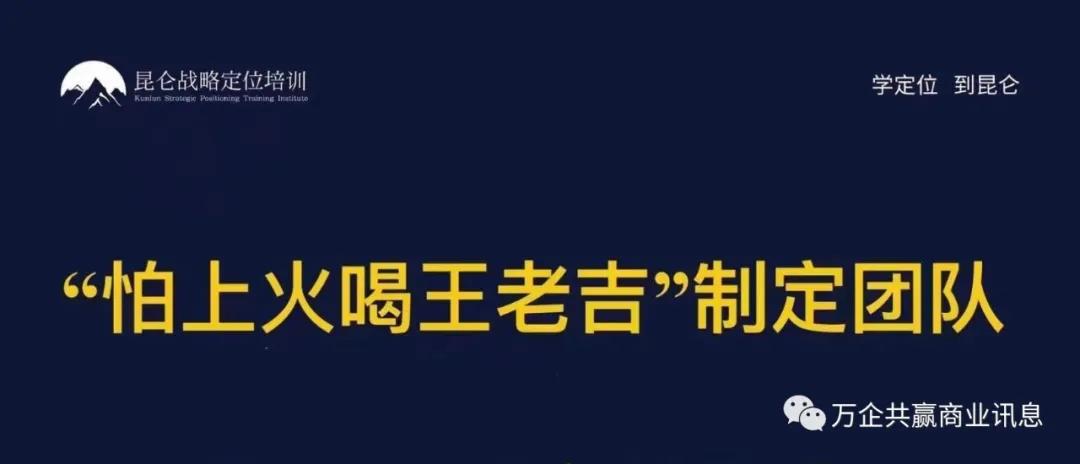 定位理论的时代背景 (定位理论的内涵)