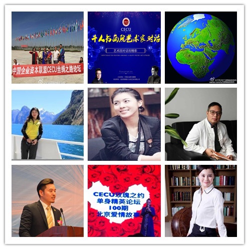 中企资本联盟俱乐部,中企资本联盟网站
