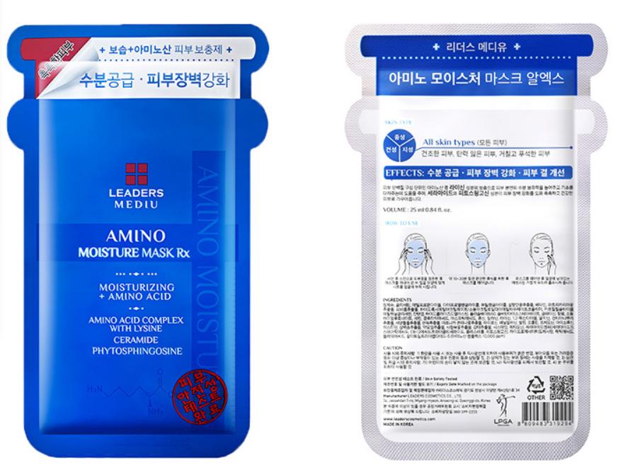 邓伦推荐的一款面膜火了，平价又好用，用后肌肤变得水嫩光滑了