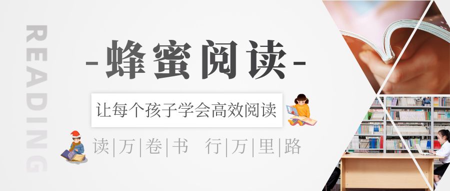 美文、谚语、哲理成语已集齐，背下来给作文增彩！