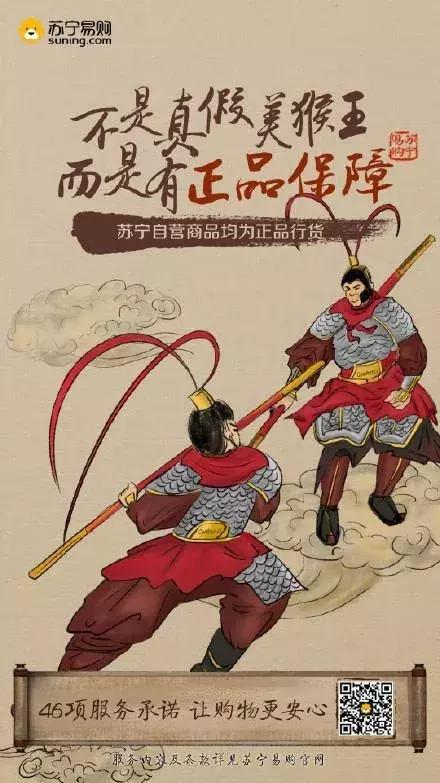 如果公司上了315黑名单,该怎样设计公关海报?