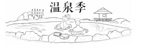 阳西咸水矿温泉多少钱,阳西咸水矿温泉