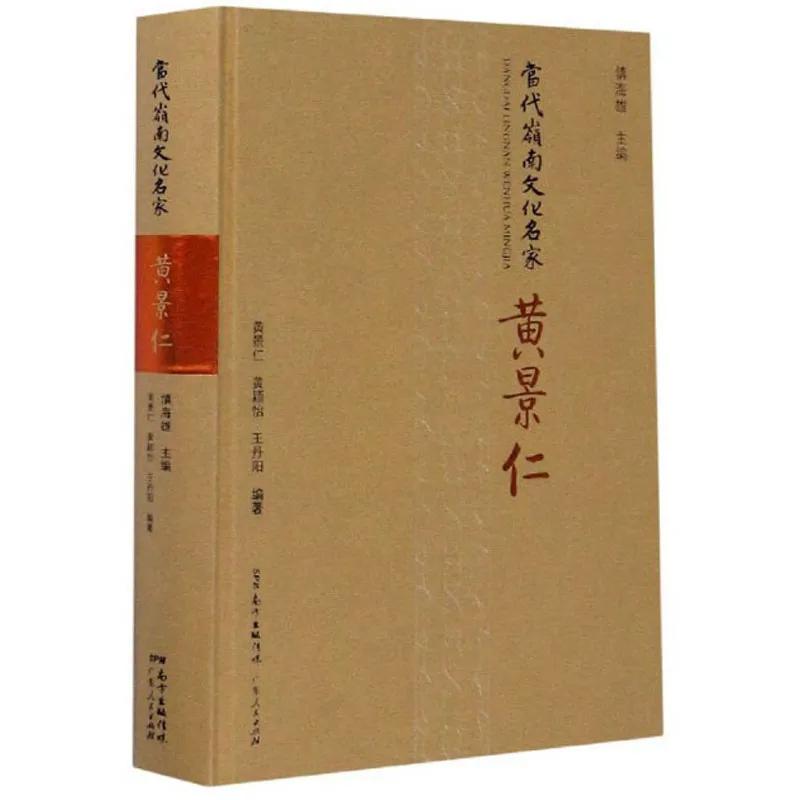 黄景仁为什么写癸巳除夕偶成其一,黄景仁绮怀十六首其十六全文译文
