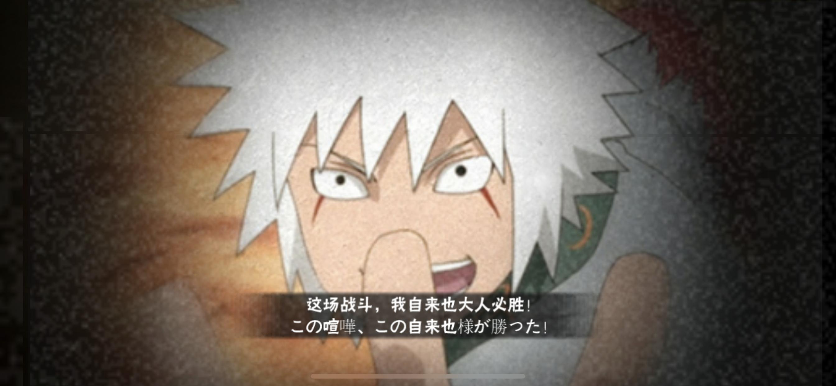 火影疾风咒印佐助是198直购吗,火影忍者手游疾风咒佐详细教学