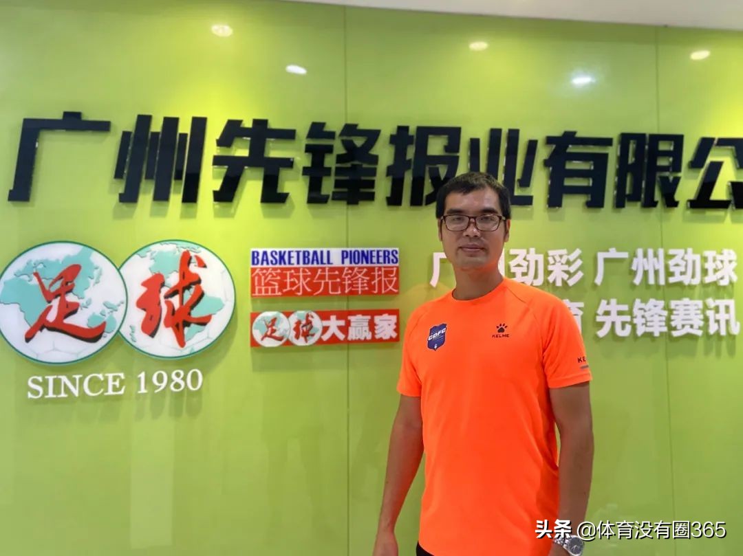 白国华中国足球队,足球报记者白国华