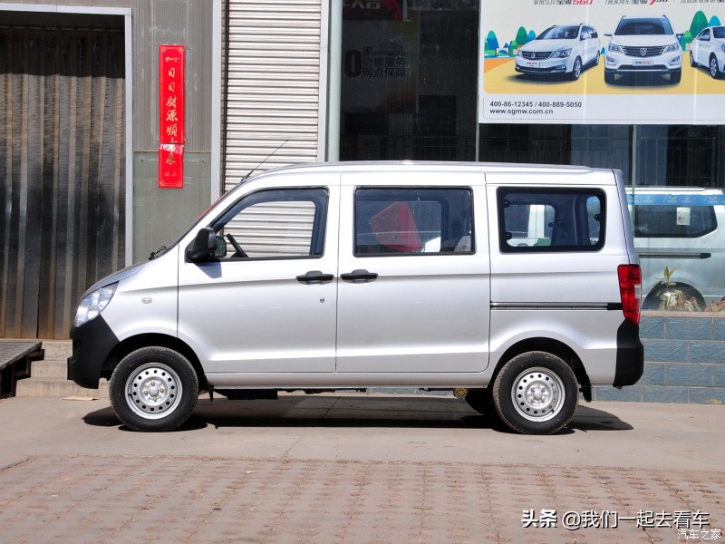 五菱宏光无所不能,五菱神车五菱之光面包车1.0