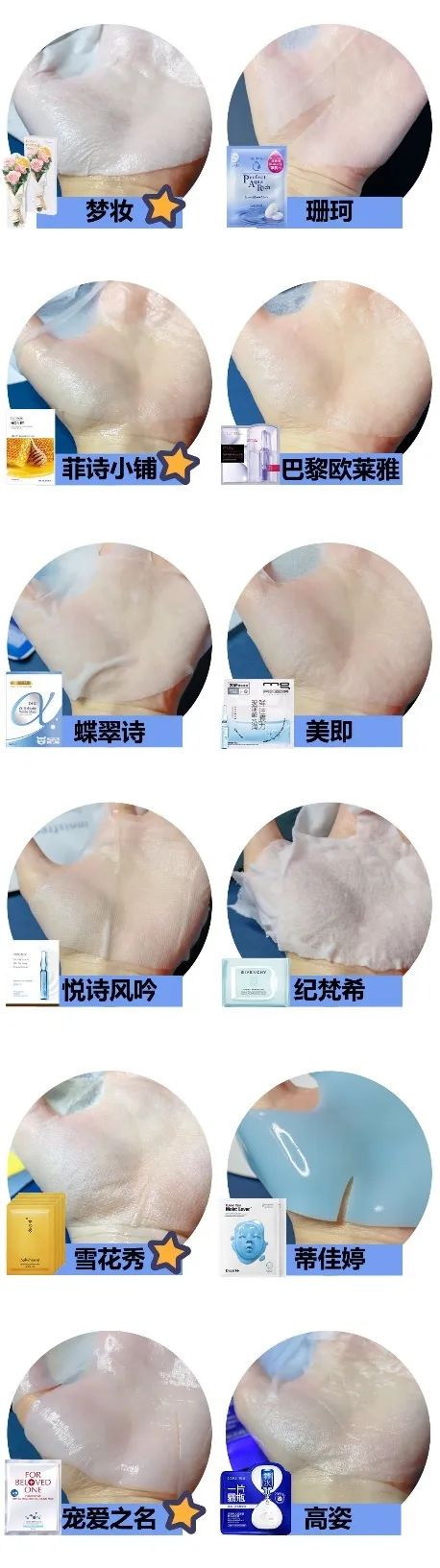 口碑最好十大保湿面膜,10款热门保湿面膜亲测