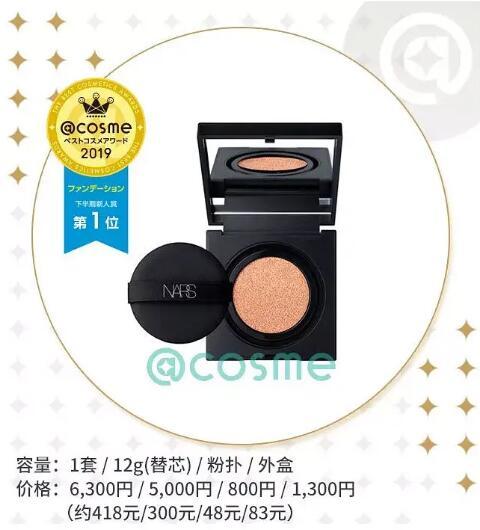 日本有哪些好物值得购买,必买的日本20件好物