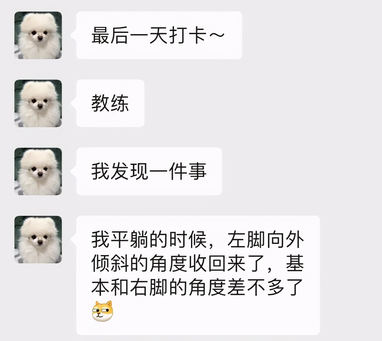 教你一招解决高低眉的小技巧,哪个动作可以改善高低眉