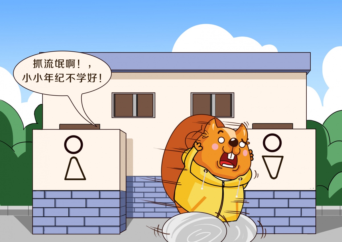 阅陪伴|来，阿土给你讲一个很“污”的知识