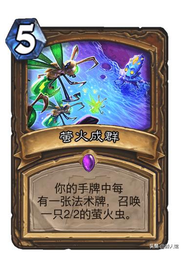 炉石传说德鲁伊可以刷钱吗,炉石传说德鲁伊有英雄牌吗